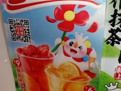 -蜜雪冰城(陶然亭店)