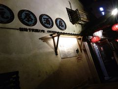 -元泰酒店