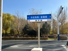 -中国酒泉卫星发射中心
