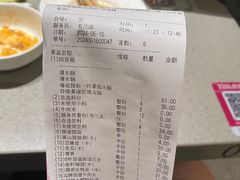 -海底捞火锅(飞马水城店)