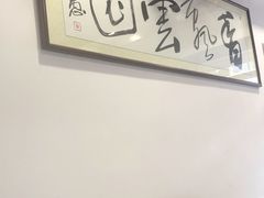 门面-长人馄饨铺(解放街店)