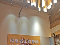 -隔壁老王·家常云南菜(皇冠店)