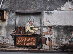 -槟城街头艺术街区