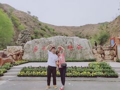 -桑干河大峡谷旅游区