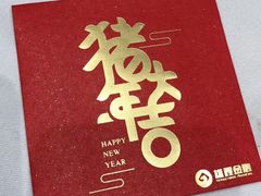 -稻香海鲜饭店(第一国际店)