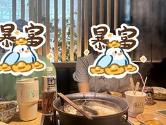 -温野菜涮涮锅(曲江大悦城店)