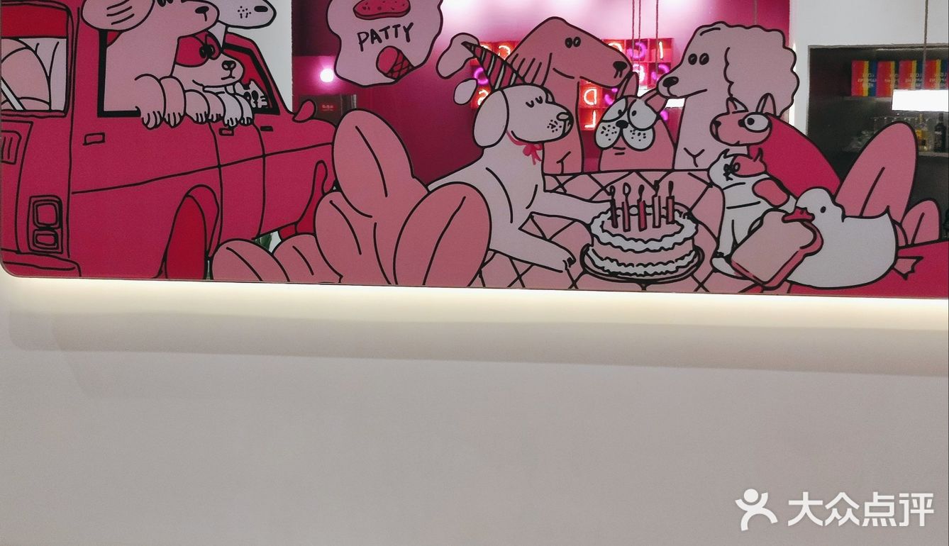 少女心专属汉堡