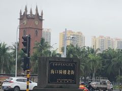 -海口骑楼小吃街