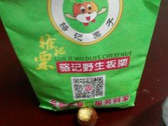 -骆记馋鸭(东街店)