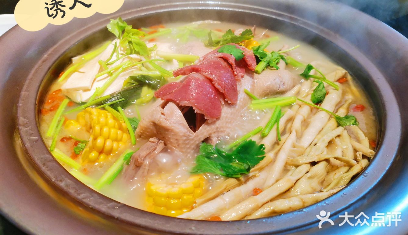 盧邑鸭煲你不容错过的美味