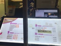 -一只酸奶牛(奎星楼店)