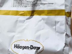 -哈根达斯(皇庭店)