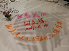 -同庆楼(花园店)