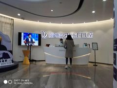 -牙博士口腔品牌连锁(杨浦店)