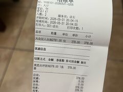 -AJIYA·池袋日式烧肉自助(天津万象城店)