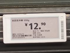 -ALDI奥乐齐超市(杨浦延吉店)