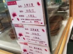 菜单-西区老大房(陕西北路店)