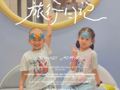 -奈尔宝·儿童乐园·亲子餐厅(鄞州万达店)