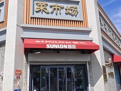 -和平门菜市场