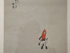 -清华大学艺术博物馆