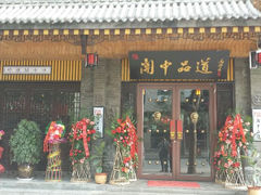 android_upload_pic-关中品道