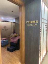 -爱贝蕊恩韩式月子会所(南山店)