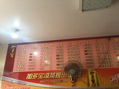 -如意楼农家菜(雁荡山店)
