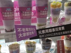 -Blueglass酸奶(华贸购物中心店)
