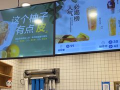 -茶百道(旅顺新玛特店)