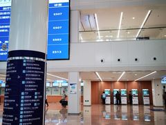 -上海市第四人民医院