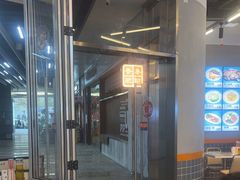 -肥韬茶餐厅(海上世界店)