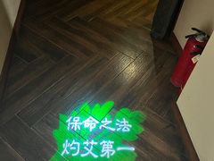 -端艾堂·SPA·艾灸(鸳鸯006店)