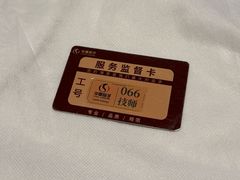 -华夏良子·足道SPA艾灸(金皇大厦店)