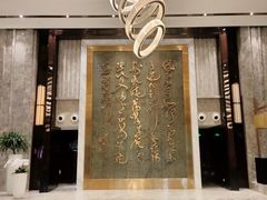 -北京泰富酒店-柏景轩中餐厅