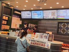 -茶理宜世(广州南站（站内）3楼B17检票口店)