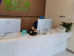 -精益口腔(牡丹园店)
