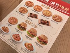 -必胜客(汇豪店)