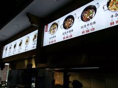 -津市刘聋子粉馆(林科大店)