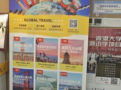 -环球雅思·ALevel·OSSD·DSE·留学英语培训学校(天河岗顶校区)
