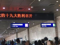 -哈尔滨太平国际机场