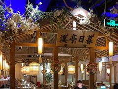 -江南赋(内蒙古大厦店)