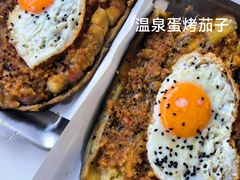 -嘚瑟人生烧烤·东北大油边(大学路店)