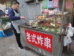 -老式炸串(桓台路小区店)