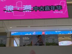 -武汉光谷K11