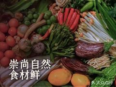 -毛辣果·红酸汤牛肉火锅&冰煮羊(西单店)