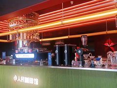 -人民咖啡馆(四行仓库店)