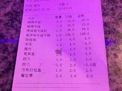 -蛙来哒(金沙洲万达店)