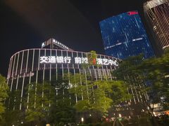 -交通银行前滩31演艺中心