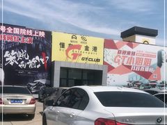 -金港秋名山·双层卡丁车场