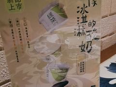 -绿茶餐厅(王府井永宁门店)